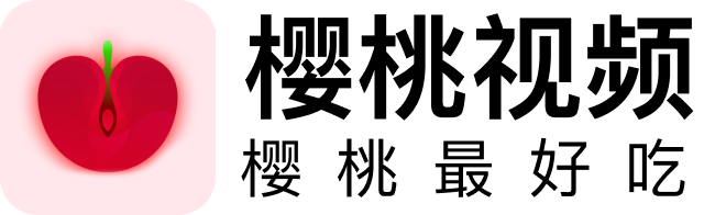 樱桃电视剧 - 剧情深度体验